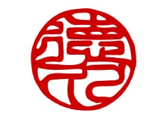 ウェブ・セキュリティ試験（通称：徳丸試験）