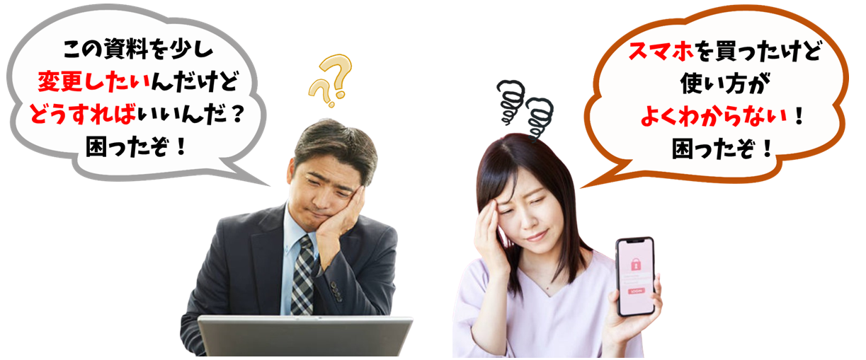 ポイントレッスン画像