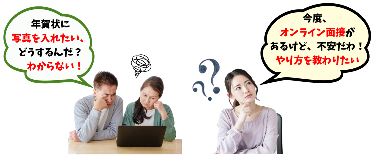 ポイントレッスン画像