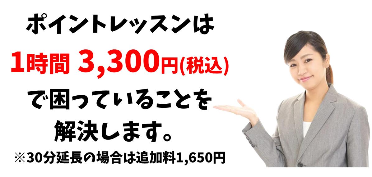 パソコン用の画像