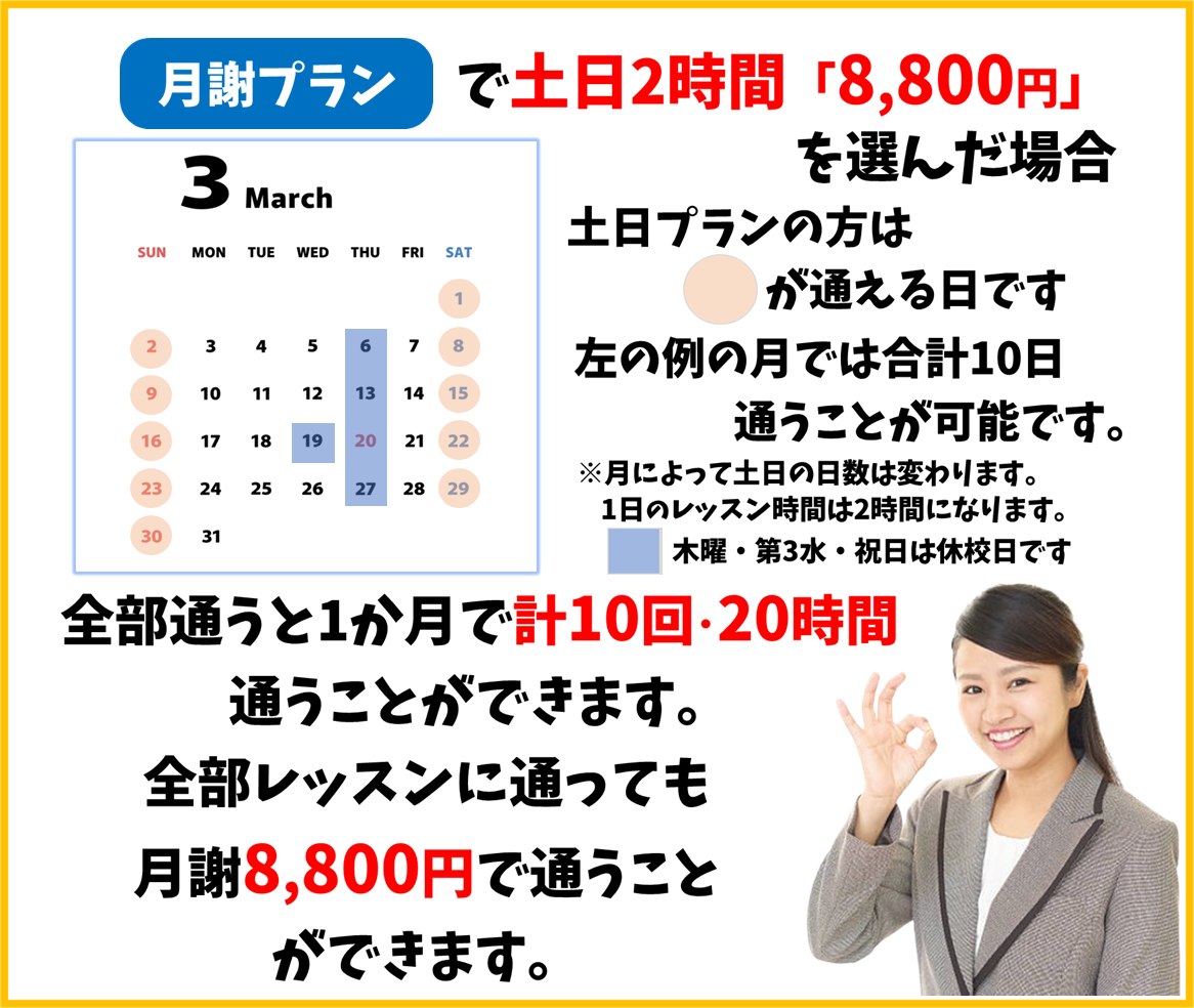 パソコン用の画像