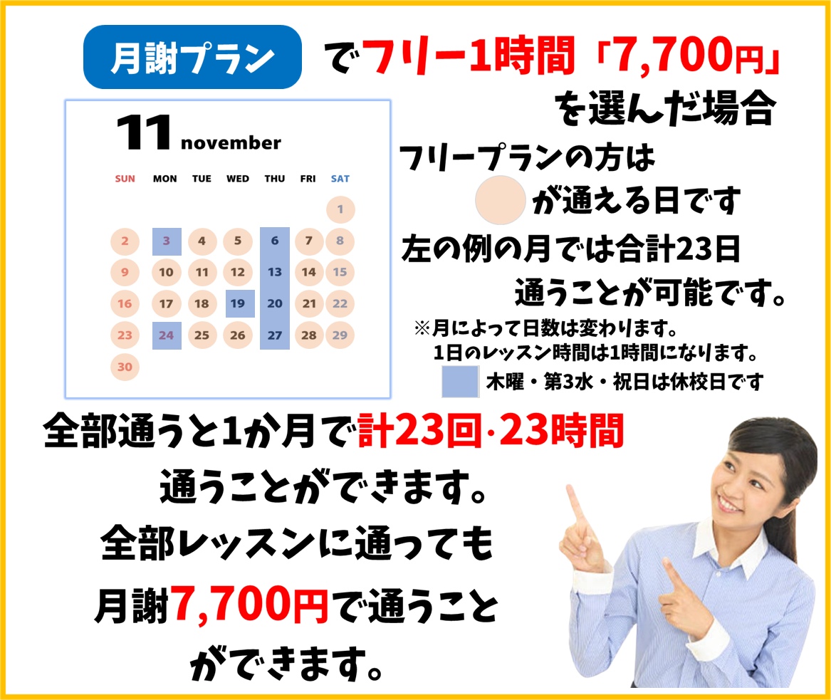 パソコン用の画像