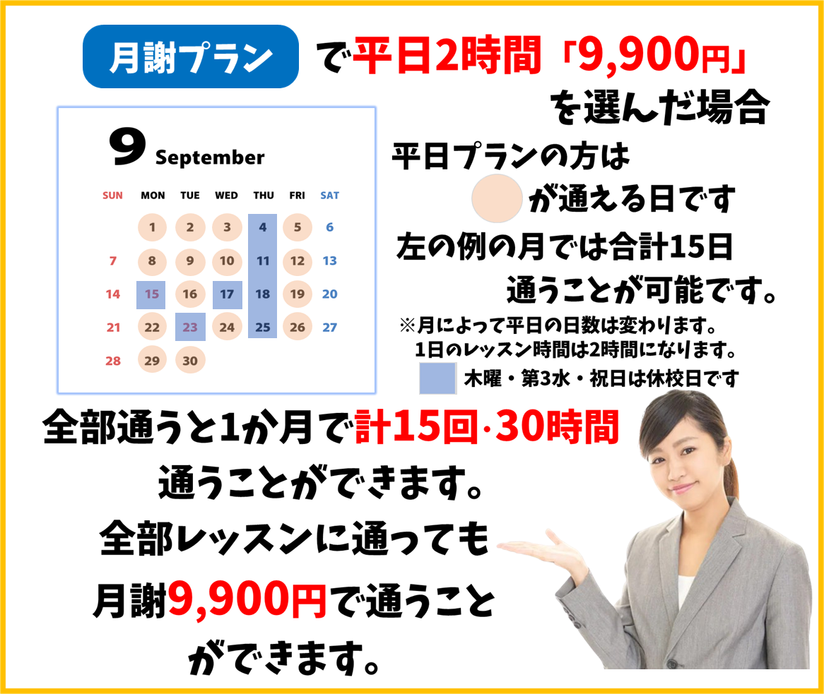 パソコン用の画像