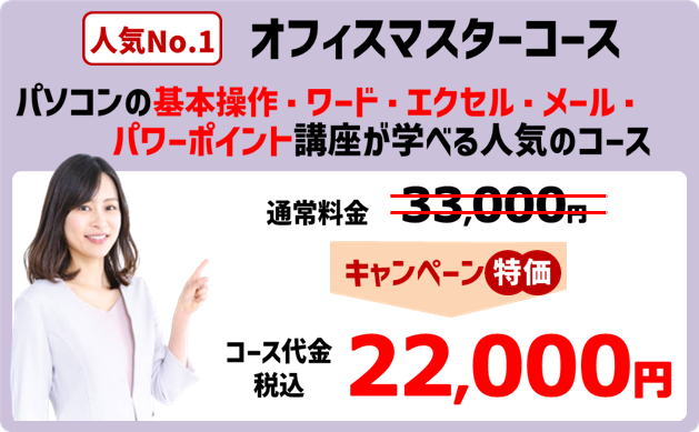 パソコン用の画像