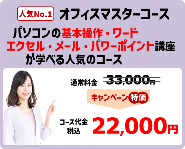 スマートフォン用の画像