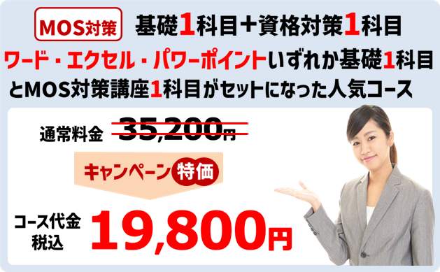 パソコン用の画像